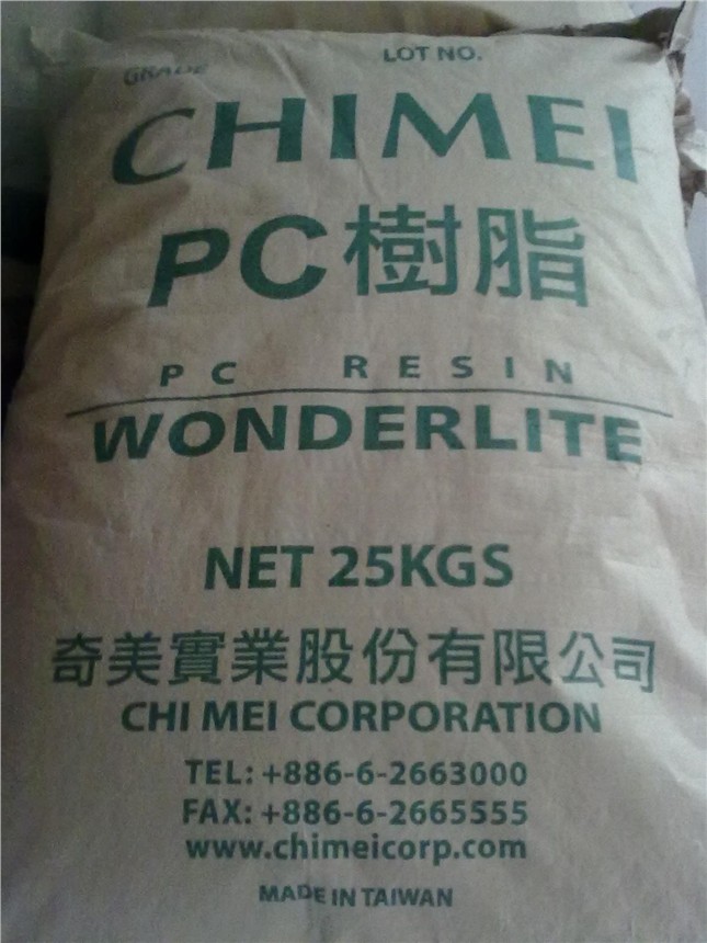 供应PC树脂粉